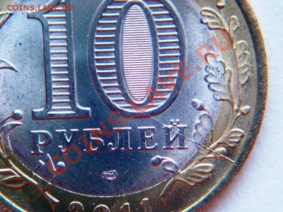 раскол на СОЛИКАМСКЕ  до 14.02.12г. - DSC05309.JPG