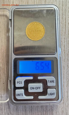 5 рублей 1851 оценка - 1750177856912