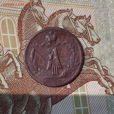 4 копейки 1888 С. П. Б. до 21:06:25 в 22:30 по Мск - 1188аа