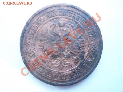 1,2,3,5 коп. 1911 г. до 17.02.12 г. 22.00 мск - P1080750.JPG