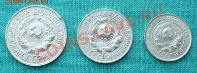Советский билон 1927г. до 17.02.12г.  22-00 мск. - P1040864.JPG