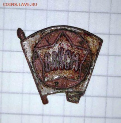 Значки СССР - Пионер, Старший пионер, Комсомол, Ударник, Окт - image (35)