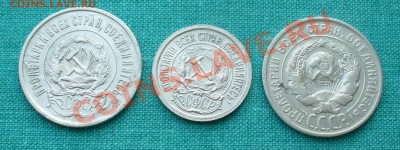 Советский билон 1923 и 1924гг. до 17.02.12г. 22-00 мск. - P1040868.JPG