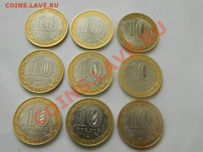 НАО из обращения. - DSCN0587[1].JPG
