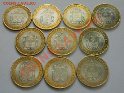 НАО из обращения. - DSCN0595[1].JPG