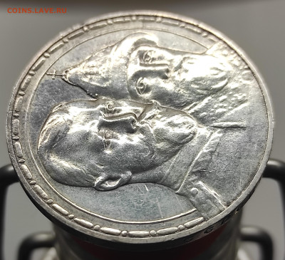 1 рубль 1913 год 300 летие - IMG_20250610_083819
