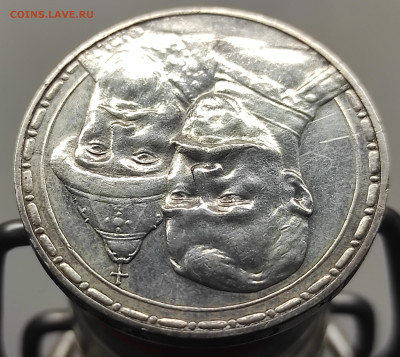 1 рубль 1913 год 300 летие - IMG_20250610_083824