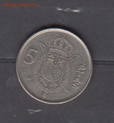 Испания 1989 5 песет до 22 06 - 93а