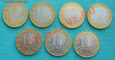 10 руб. БМ- первые Пять. до 17.02.12г. 22-00 мск. - P1040870.JPG