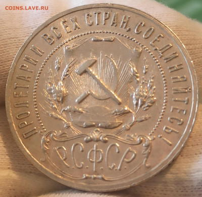 Рубль 1921 АГ. До 20.06.25 в 22.00 МСК короткий с минималки - 1745819811655