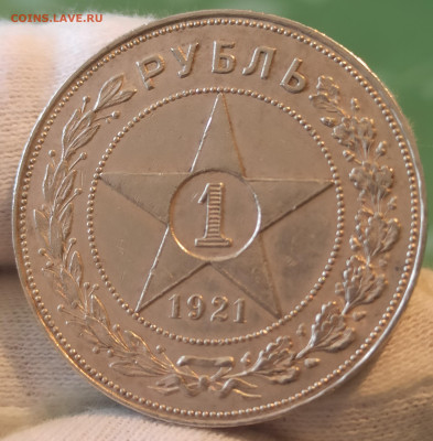 Рубль 1921 АГ. До 20.06.25 в 22.00 МСК короткий с минималки - 1745819811729