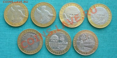 10 руб. БМ- первые Пять. до 17.02.12г. 22-00 мск. - P1040869.JPG