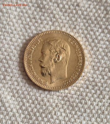5 ₽ 1902г. АР  На оценку. - 20250618_160034