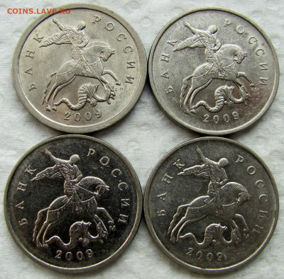 1, 5 копеек, 1, 2 рубля 1997-2009 (96шт.), с рубля! До 24.06 - 17.JPG