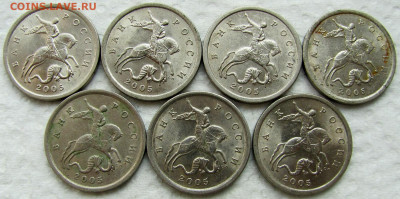 1, 5 копеек, 1, 2 рубля 1997-2009 (96шт.), с рубля! До 24.06 - 9.JPG