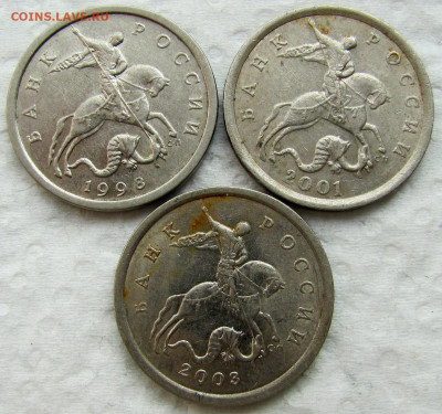 1, 5 копеек, 1, 2 рубля 1997-2009 (96шт.), с рубля! До 24.06 - 5.JPG