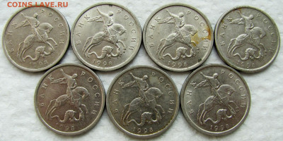 1, 5 копеек, 1, 2 рубля 1997-2009 (96шт.), с рубля! До 24.06 - 3.JPG