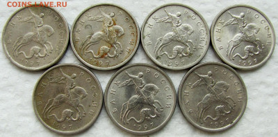 1, 5 копеек, 1, 2 рубля 1997-2009 (96шт.), с рубля! До 24.06 - 1.JPG