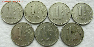 1, 5 копеек, 1, 2 рубля 1997-2009 (96шт.), с рубля! До 24.06 - 6.JPG