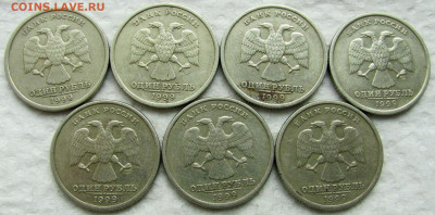 1, 5 копеек, 1, 2 рубля 1997-2009 (96шт.), с рубля! До 24.06 - 5.JPG