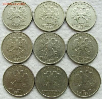 1, 5 копеек, 1, 2 рубля 1997-2009 (96шт.), с рубля! До 24.06 - 1.JPG
