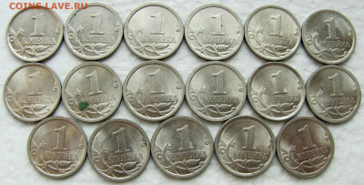 1, 5 копеек, 1, 2 рубля 1997-2009 (96шт.), с рубля! До 24.06 - 2.JPG