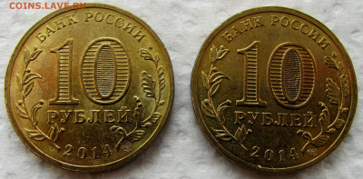 2, 5, 10 руб., БИМ ХМАО и пр. 2000-2024 (35 монет). До 24.06 - 8.JPG