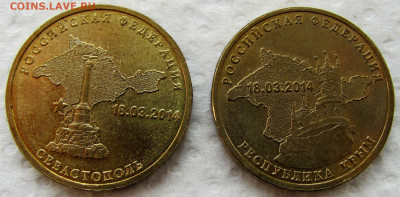 2, 5, 10 руб., БИМ ХМАО и пр. 2000-2024 (35 монет). До 24.06 - 7.JPG