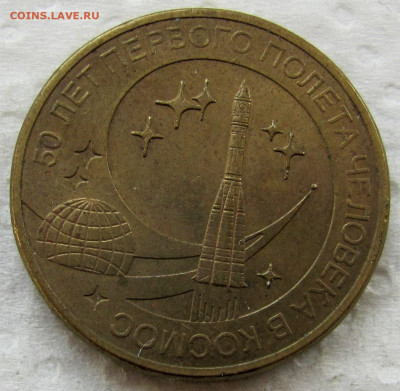 2, 5, 10 руб., БИМ ХМАО и пр. 2000-2024 (35 монет). До 24.06 - 1.JPG