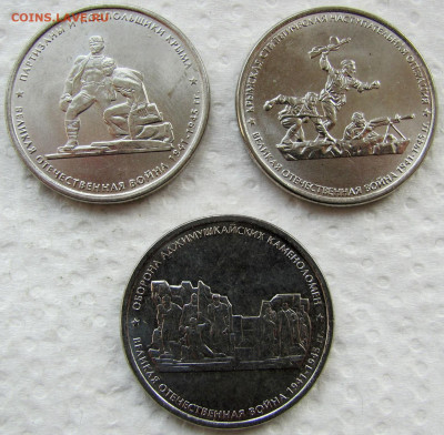 2, 5, 10 руб., БИМ ХМАО и пр. 2000-2024 (35 монет). До 24.06 - 5.JPG
