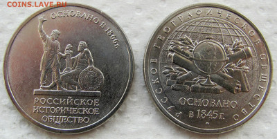 2, 5, 10 руб., БИМ ХМАО и пр. 2000-2024 (35 монет). До 24.06 - 3.JPG