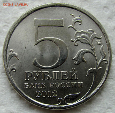 2, 5, 10 руб., БИМ ХМАО и пр. 2000-2024 (35 монет). До 24.06 - 2.JPG