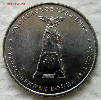 2, 5, 10 руб., БИМ ХМАО и пр. 2000-2024 (35 монет). До 24.06 - 1.JPG