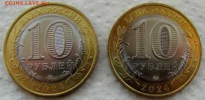 2, 5, 10 руб., БИМ ХМАО и пр. 2000-2024 (35 монет). До 24.06 - 14.JPG