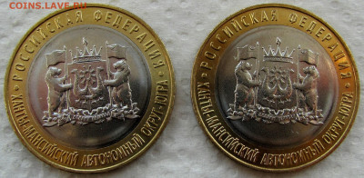 2, 5, 10 руб., БИМ ХМАО и пр. 2000-2024 (35 монет). До 24.06 - 13.JPG