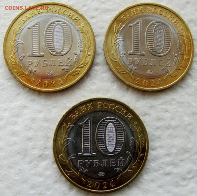 2, 5, 10 руб., БИМ ХМАО и пр. 2000-2024 (35 монет). До 24.06 - 12.JPG