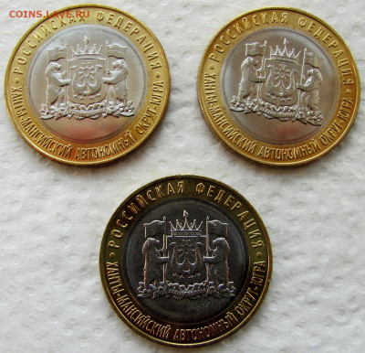 2, 5, 10 руб., БИМ ХМАО и пр. 2000-2024 (35 монет). До 24.06 - 11.JPG