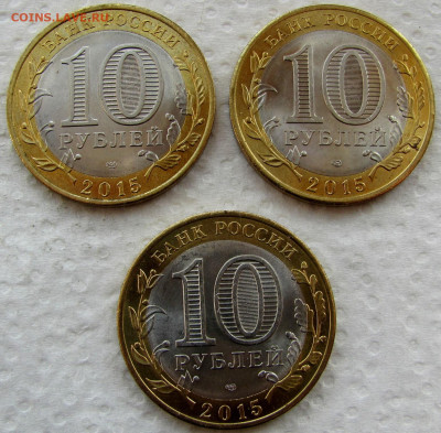 2, 5, 10 руб., БИМ ХМАО и пр. 2000-2024 (35 монет). До 24.06 - 10.JPG