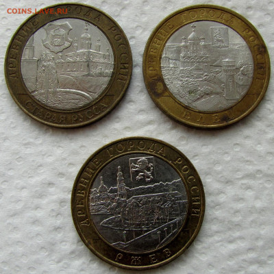 2, 5, 10 руб., БИМ ХМАО и пр. 2000-2024 (35 монет). До 24.06 - 7.JPG