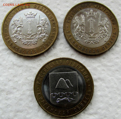2, 5, 10 руб., БИМ ХМАО и пр. 2000-2024 (35 монет). До 24.06 - 5.JPG