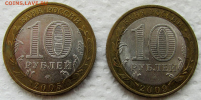 2, 5, 10 руб., БИМ ХМАО и пр. 2000-2024 (35 монет). До 24.06 - 4.JPG