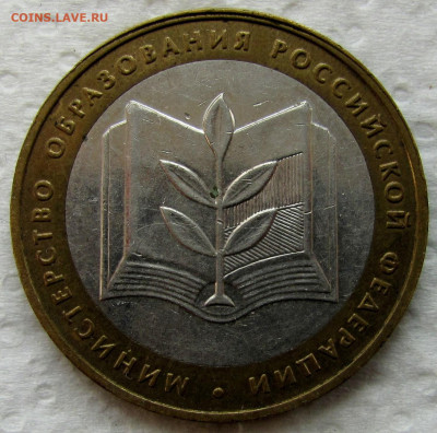 2, 5, 10 руб., БИМ ХМАО и пр. 2000-2024 (35 монет). До 24.06 - 1.JPG