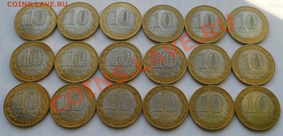 Продам Юбилейные 10-ки (оборот) - SAM_8192.JPG