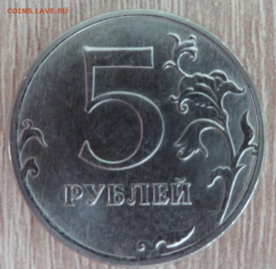 Монеты 2025 года (треп) - DSC02337.JPG