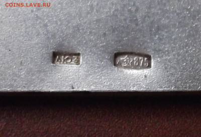 Подвеска Ладья серебро. С утратами. - 007.JPG