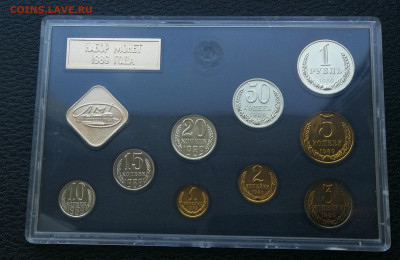 Жесткий набор 1989г черная подложка до 24.06 в 22-00 - IMG_20250522_204146