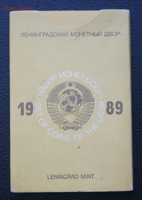 Жесткий набор 1989г черная подложка до 24.06 в 22-00 - IMG_20250522_204059