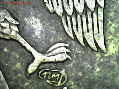 10 рублей, 2010  (спмд). Знак монетного двора. - imm_2025_05_11_21_49_43_955.JPG