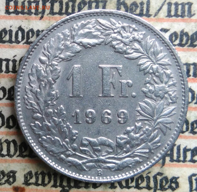 Швейцария 1 франк 1969 года года до 24.06.2025 - IMG_20250618_205622