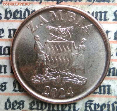 Замбия 50 нгве 2024 года до 24.06.2025 - IMG_20250618_204454